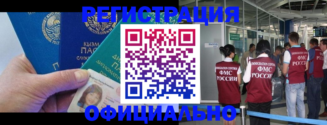пропишу в квартире в Тереке