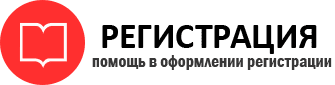 прописка в Тереке id233173